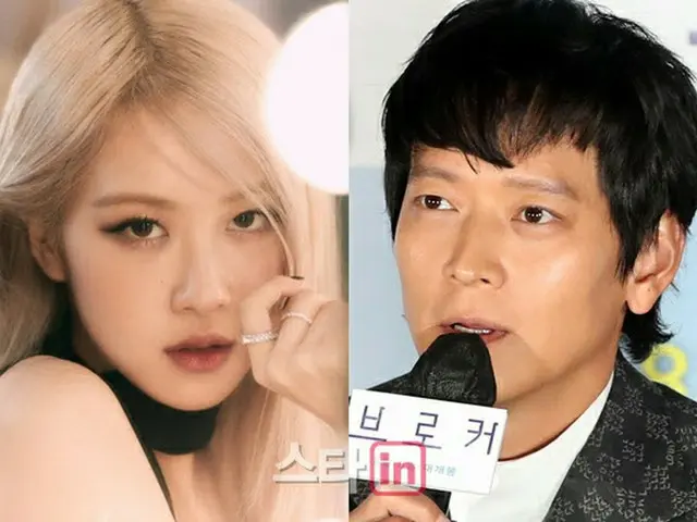 YG Entertainment menyatakan bahwa rumor kencan ROSE_&_aktor Kang Dong Won_ tidak