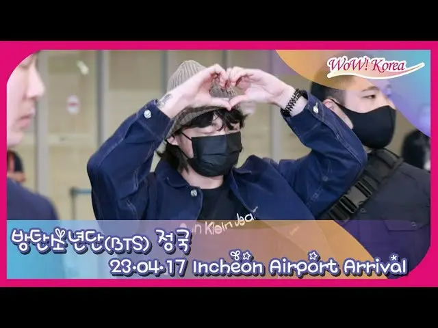 JUNG KOOK, Bandara Internasional @Incheon kembali ke rumah pada sore hari tangga