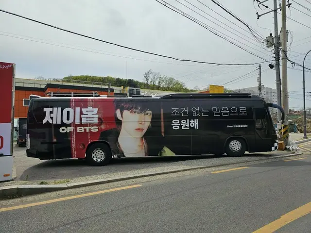 Fan meeting J-HOPE_ "Flowerway_hope" mengadakan HOBIBUS di Seoul selama dua ming