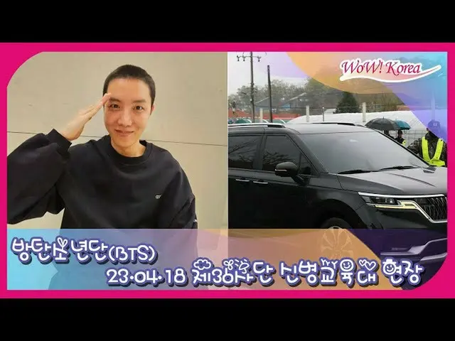 J-HOPE mendaftar wajib militer setelah diusir oleh semua anggota. .  