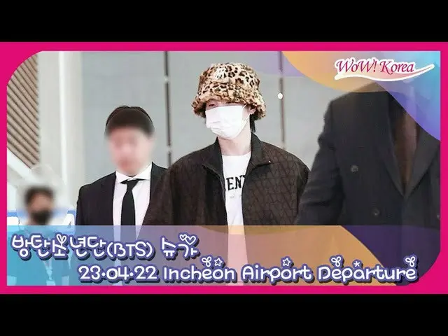 SUGA (BTS) berangkat dari Bandara Internasional Incheon ke Amerika Serikat pada 