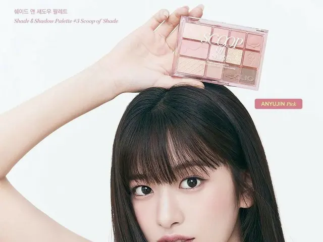 Eugene (IVE), memposting gambar. Cleo. .