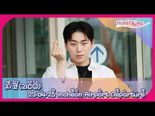 ZICO (Menara B) ke Bandara Internasional USA@Incheon. .  