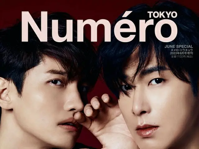 TVXQ, rilis gambar. Sampul edisi khusus edisi Juni "Numero TOKYO". .