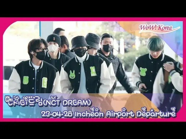 "NCT DREAM" sedang menuju ke Filipina @ Bandara Internasional Incheon. .  
