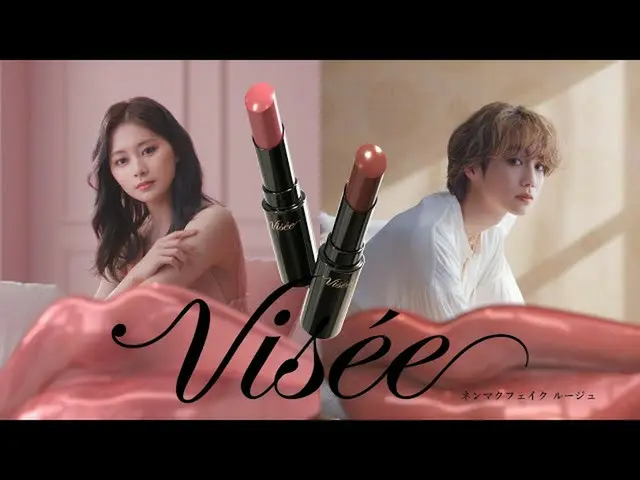 Tzuyu TWICE dan Yoshino Hokuto dari THE RAMPAGE akan membintangi iklan TV baru V