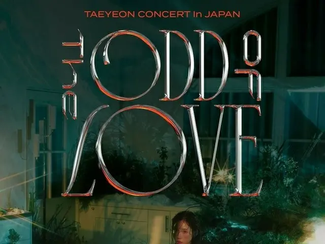 Taeyeon (Girls' Generation) akan mengadakan konser solo pertamanya di Jepang dal