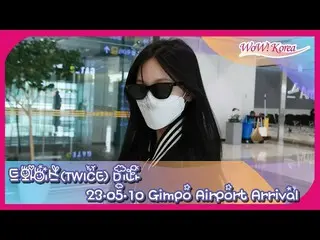 Mina (TWICE), kembali ke Bandara Internasional @Gimpo setelah menyelesaikan perj