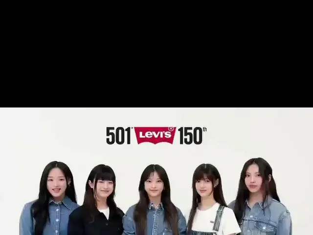 "NewJeans" akan tampil di LIVE IN LEVI'S MUSIC CONCERT yang diadakan secara onli