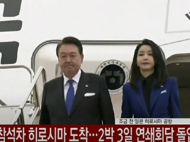 Presiden Korea Selatan Yoon Hee-yeol tiba di Hiroshima, Jepang untuk menghadiri 