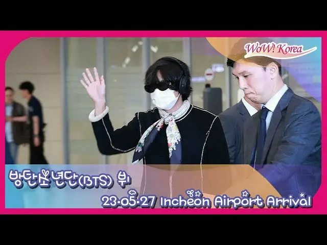 V (BTS) tiba di Bandara Internasional Incheon pada tanggal 27 sore. .  