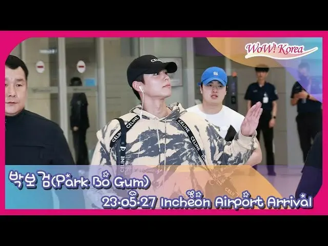 Aktor Park Bo Gum tiba di Bandara Internasional Incheon pada tanggal 27 sore. . 