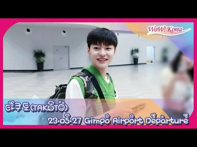 Tuoren, yang tampil sebagai trainee di Mnet "BOYS PLANET", berangkat dari @金普国际机