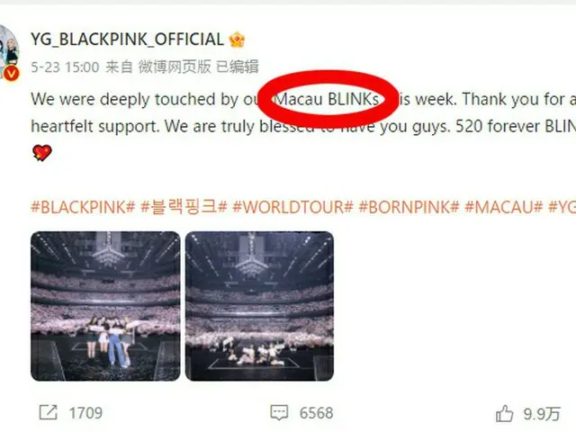 ”BLACKPINK”, after finishing the Macau performance, called Macau fans as”Macanese BLINKs” on WEibo b
