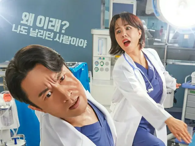 Dalam drama "Doctor Cha Jung-sook", nasib netizen Korea dan prediksi endingnya m