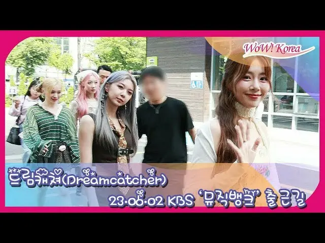 DREAMCATCHER, KBS "Music Bank" mengadakan fanmeeting kecil sambil pindah rumah. 