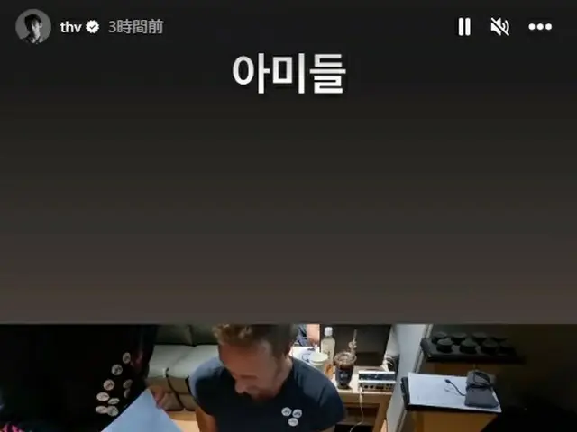 V (BTS) memposting pesan untuk ARMY di Instagram story ~ Bagian 3. . Kami dapat 