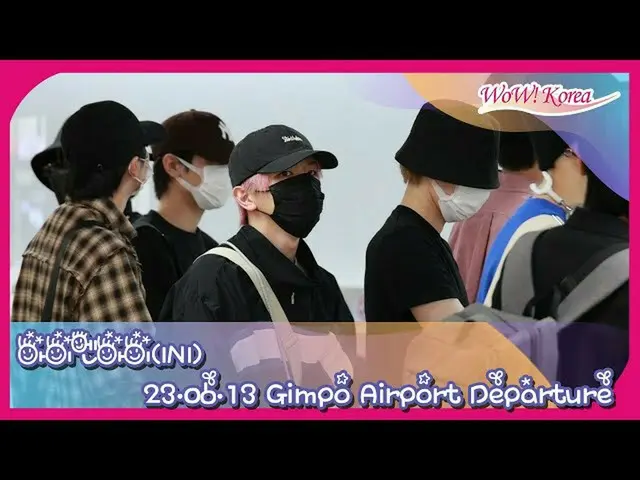 INI, menuju ke Bandara Internasional Jepang@Gimpo. .  