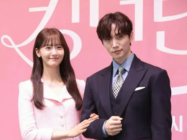 Laporan antusias tentang Yoona (Girls' Generation) dan Junho (2PM) yang ikut mem