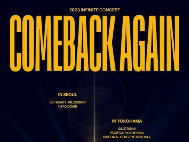 INFINITE mengadakan konser besar setelah 7 tahun. Gambar teaser dirilis. Diadaka