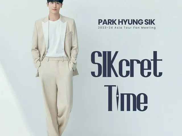Park Hyeongsik (ZE: A) will hold 2023-24 Asia Tour Fan Meeting ”SIKcret Time” .. ● Starting Septembe