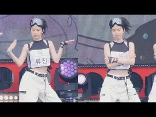 230807_@ulsan* cuaca: peringatan gelombang panas ITZY_ _ _ 'CAKE' Ryujin RyuJIN_