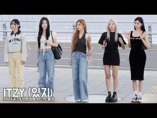 230819 ITZY_ _ fancam oleh 스피넬 *Mohon jangan diedit, mohon jangan diunggah lagi 