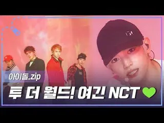 Ke dunia! Ini NCT_ _! 💚
 NCT_ _ Perayaan ComebackNCT_ _ U_ _, NCT_ _ 127_ _, NC
