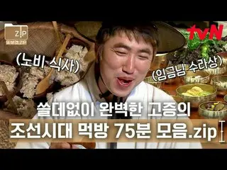 Langsung di TV:

 #tvN #TimeExplorer#Selamat tinggalzip
 📂 Saya melakukan ini k