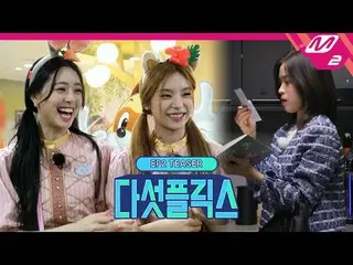 [五Flix]ITZY_ _Muncul di taman hiburan? Kami akan segera ke sana😎 |Episode 2 (Tr