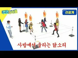 Pasti berat bagi Jjang It Some yang telah mempersiapkan comebacknya baru-baru in