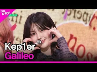#Kep1er_, Galileo #Kep1er_ _ #galileo Tolong dicatat. musik pop Korea Segala ses