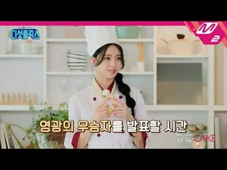 【五飞lix】Kelangsungan hidup ITZY yang sengit! Siapa pemenang yang mulia? 👩‍🍳 |So