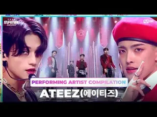 [#2023MAMA] Koleksi Artis Pertunjukan | ATEEZ_ _ (ATEEZ_ ) Dari 〈BOUNCY〉 hingga 