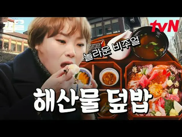 Langsung di TV: #tvN #restaurantqueue #Keuol Menyebutkan program hiburan legenda