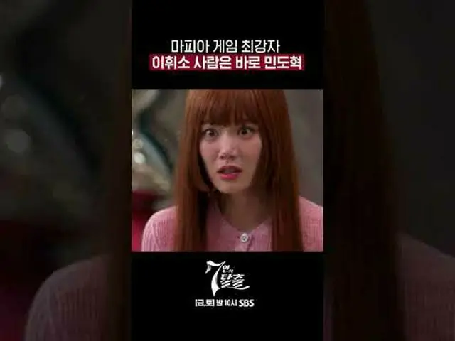 Drama Jumat dan Sabtu SBS "Escape of the Seven" ☞ [Jumat, Sabtu] 10 malam #7人大狠#
