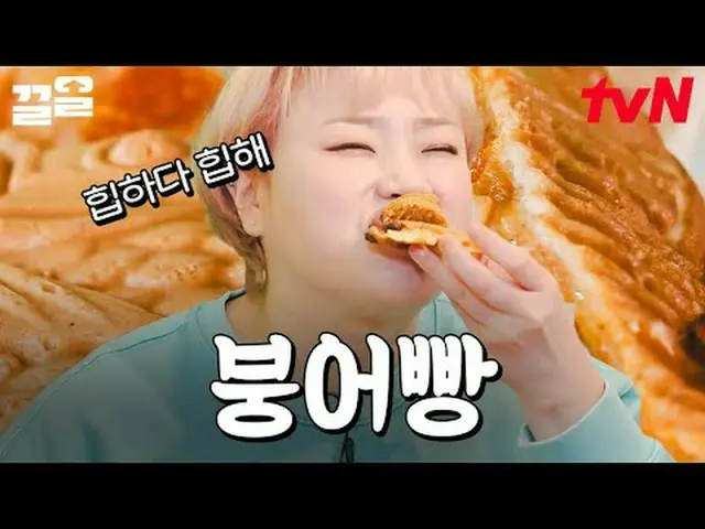 Langsung di TV: #tvN #restaurantqueue #Keuol Menyebutkan program hiburan legenda