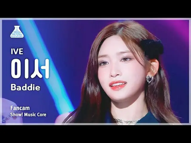 [Lembaga Penelitian Hiburan] IVE_ _ LEESEO – Baddie (IVE_ Leeseo – Baddie) FanCa