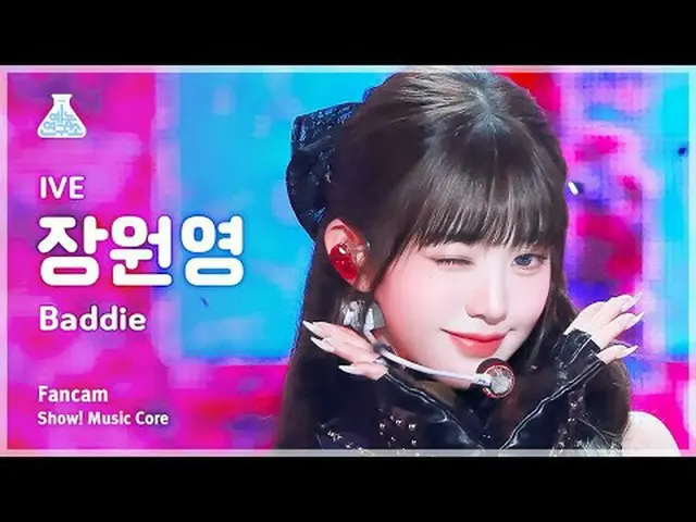 [Institut Penelitian Hiburan] IVE_ _ JANG WONYOUNG – Baddie (IVE_ Jang Won Young