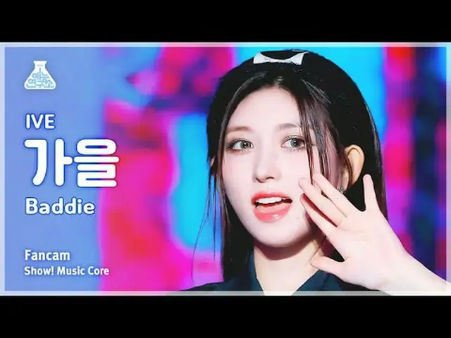 [Lembaga Penelitian Hiburan] IVE_ _ GAEUL – Baddie (IVE_ Gaeul – Baddie) FanCam 
