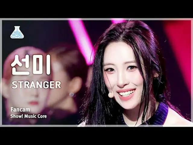 [Institut Penelitian Hiburan] SUNMI – FanCam STRANGER | Etalase! Inti Musik | Ra