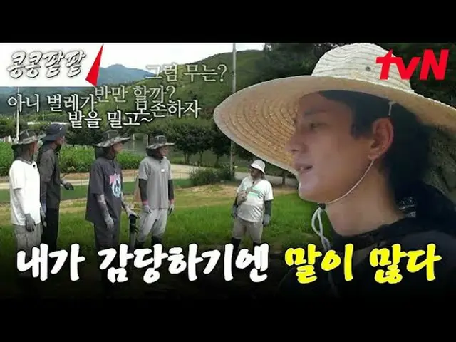 Langsung di TV: #KongBean 红豆#GBRB #Lee、GwangSu_ #Kim WooBin_ #都 Kyungxiu#Kim Ki-