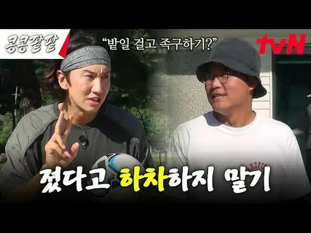 Langsung di TV: #KongBean 红豆#GBRB #Lee、GwangSu_ #Kim WooBin_ #都 Kyungxiu#Kim Ki-