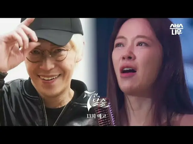 Drama Jumat dan Sabtu SBS "Escape of the Seven" ☞ [Jumat, Sabtu] 10 malam #7人大 m
