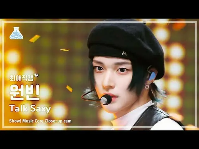 [#ChoiAeJikCam] RIIZE_ _ WONBIN_ - Bicara Saxy(RIIZE_ WONBIN - Bicara Saxy) Clos
