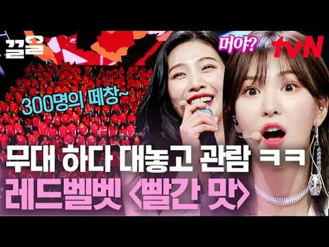Langsung di TV: #tvN #300X2 #Kleol Menyebutkan program hiburan legendaris tvN↗↗ 