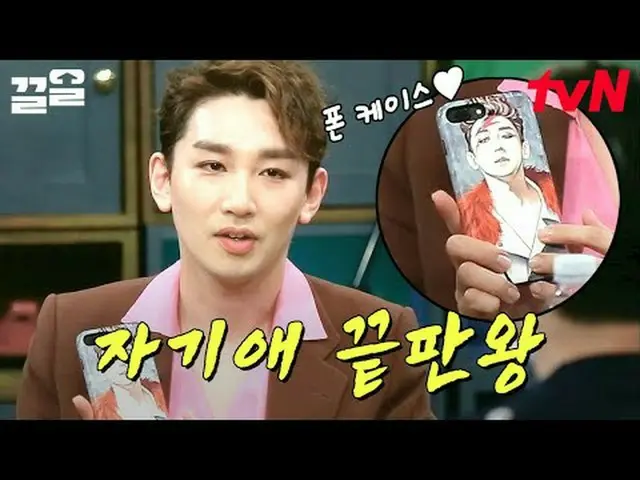 Langsung di TV: #tvN #Life Bar #Kkeol Menyebutkan program hiburan legendaris tvN