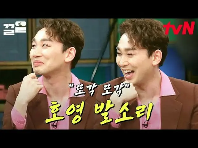 Langsung di TV: #tvN #Life Bar #Kkeol Menyebutkan program hiburan legendaris tvN