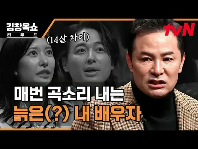 Langsung di TV: #金长宇秀#金长玉#李智惠#黄杰成金长玉秀 restart EP.06 Kita hidup di era dimana kel