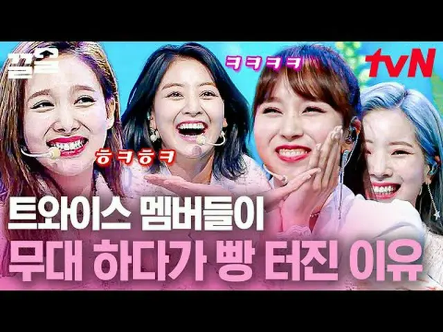 Langsung di TV: #tvN #300X2 #Kleol Menyebutkan program hiburan legendaris tvN↗↗ 